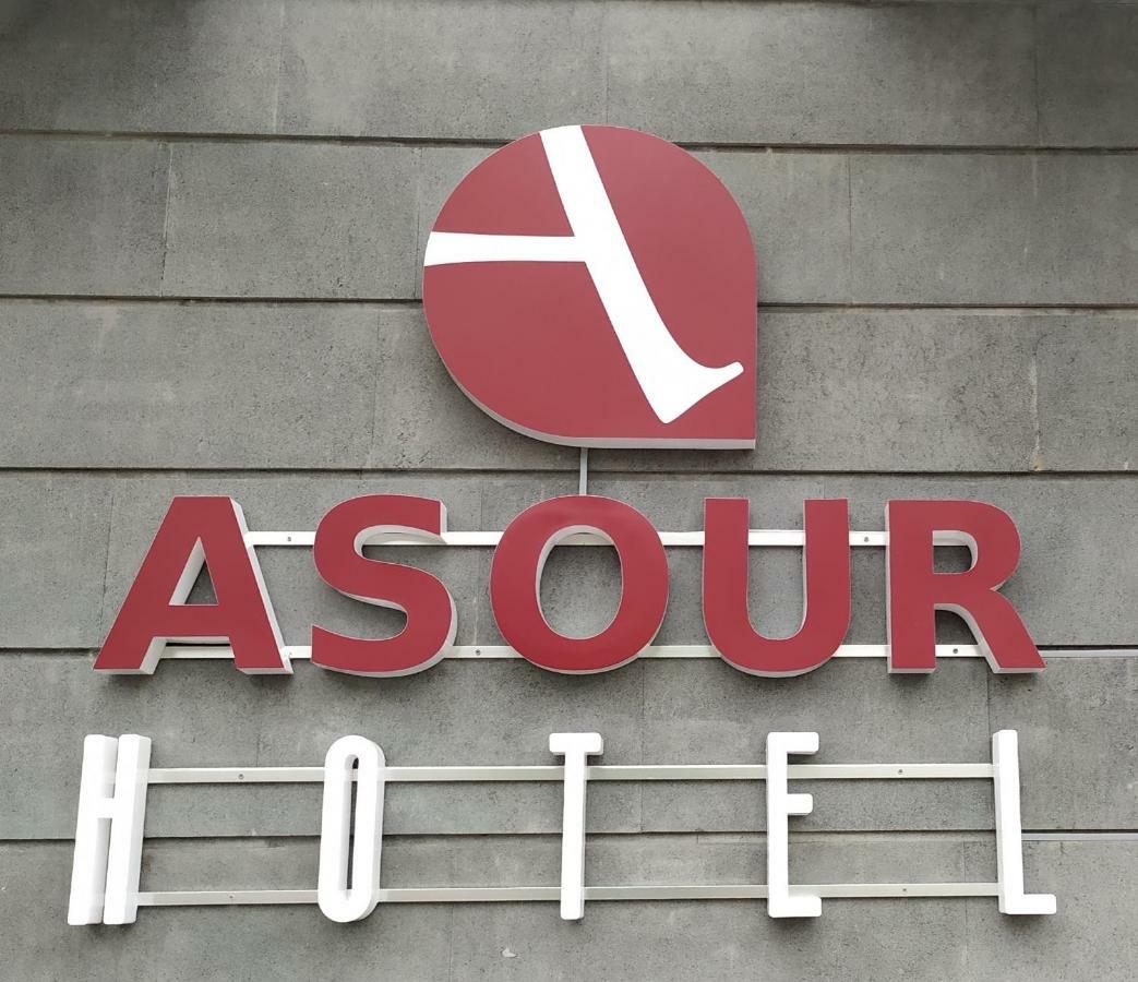 Asour Hotel กอริส ภายนอก รูปภาพ